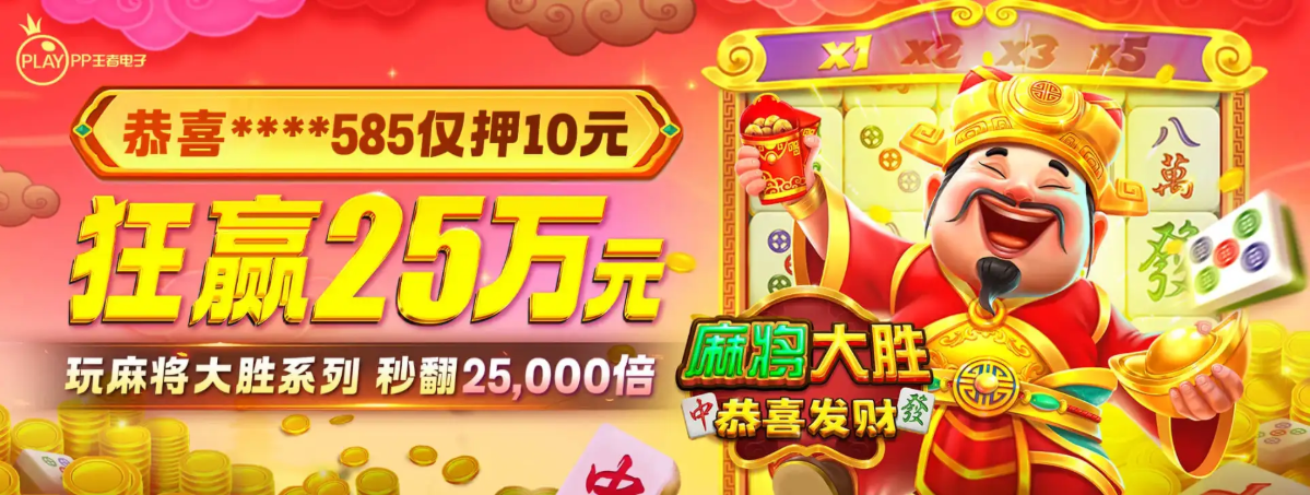 凯发线上手机版 - banner